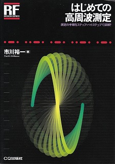 �͂��߂Ă̍����g����